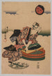 Premier Bonite de l'Année - Utagawa Kunisada Toyokuni III — vista dell’opera