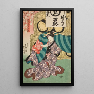 Utagawa Kunisada Toyokuni III - Geisha Ohisa and Umekichi from iso as Lion Dancers.webp