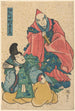 Moine di Alto Ordine Yasuhide che interpreta il ruolo di Nakamura Utaemon - Utagawa Kunisada Toyokuni III — vista dell’opera