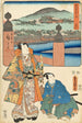 Kyoto la Fin - Utagawa Kunisada Toyokuni III — vista dell’opera