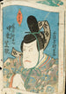 Attore di Osaka Nakamura Shikan nel ruolo del Daimyo Fujiwara no Tokihira - Utagawa Kunisada Toyokuni III — vista dell’opera