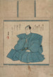 Portrait - Utagawa Kunisada Toyokuni III — vista dell’opera