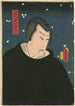 Portrait du Ministre de la Droite Michizane Udaijin - Utagawa Kunisada Toyokuni III — vista dell’opera
