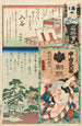 Attore Nakamura Bungorō II in Asagao Senbei, Decimo Gruppo della Brigata Ru - Utagawa Kunisada Toyokuni III — vista dell’opera