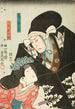 Prima scena dell'opera Chūshingura, Kō no Moronao e Kaoyo Gozen - Utagawa Kunisada Toyokuni III — vista dell’opera
