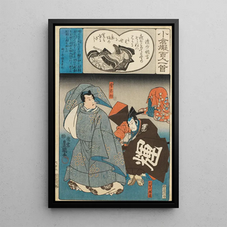 Utagawa Kunisada Toyokuni III - Sei Shnagon.webp