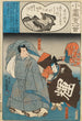 Sei Shōnagon - Utagawa Kunisada Toyokuni III — vista dell’opera
