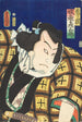 Attore Bandō Hikosaburō V come lottatore Onigatake - Utagawa Kunisada Toyokuni III — vista dell’opera