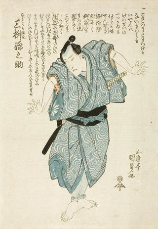 Utagawa Kunisada Toyokuni III - The Actor Mimasu Gennosuke in the role of Genshichi the Tobacco Seller.webp