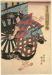 Attore Onoe Kikugorō nel ruolo di Sakuramaru - Utagawa Kunisada Toyokuni III — vista dell’opera
