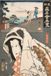 Restaurant Futabatei, attore Ichikawa Shinsha I in Aoi no mae - Utagawa Kunisada Toyokuni III — vista dell’opera