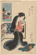 Femme tenant un bébé - Utagawa Kunisada Toyokuni III — vista dell’opera