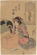 Femme assise devant un miroir de maquillage - Utagawa Kunisada Toyokuni III — vista dell’opera