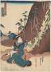 Femme au pied d'un chemin de montagne à Hizaka - Utagawa Kunisada Toyokuni III — vista dell’opera