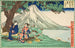 Acte Huit Voyage - Utagawa Kuniyoshi — vista dell’opera