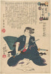 Attore con la sua spada sguainata, un cappello di bambù sulla schiena - Utagawa Kuniyoshi — vista dell’opera