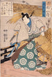 Éclaircie après une tempête per Takechi - Utagawa Kuniyoshi — vista dell’opera