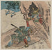 Ishibashi yama - Utagawa Kuniyoshi — vista dell’opera
