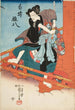 Iwai Hanshir V nel ruolo di Shirai Gonpachi - Utagawa Kuniyoshi — vista dell’opera