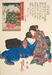 Provincia di Mikawa Jrurihime - Utagawa Kuniyoshi — vista dell’opera