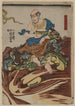 Nakasaina sonja - Utagawa Kuniyoshi — vista dell’opera