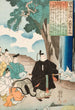 Poème de Dainagon Kint - Utagawa Kuniyoshi — vista dell’opera