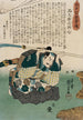 Shinano Sakon Tomoyuki - Utagawa Kuniyoshi — vista dell’opera