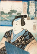 La sillaba i Attore nel ruolo di Fujiya Izaemon - Utagawa Kuniyoshi — vista dell’opera