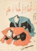 Due attori che salutano il loro pubblico - Utagawa Kuniyoshi — vista dell’opera