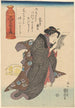 Donna in kimono nero a righe bianche che legge Chat giallo addormentato - Utagawa Kuniyoshi — vista dell’opera