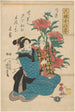 Femme en kimono bleu tenant un enfant regardant des pivoines - Utagawa Kuniyoshi — vista dell’opera