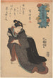 Donna in kimono a quadri, braccia sui fianchi - Utagawa Kuniyoshi — vista dell’opera