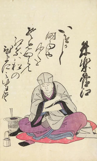 Utagawa Toyohiro - A Collection of Witty Poems on Michinoku Paper Pl01.webp