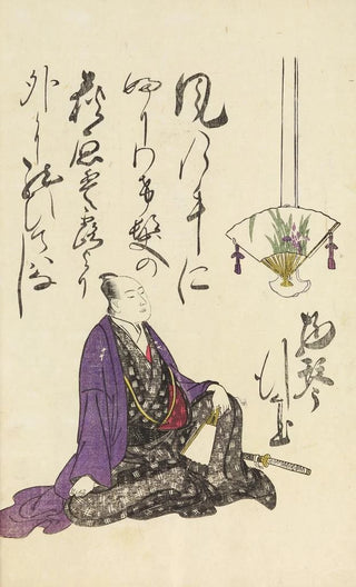 Utagawa Toyohiro - A Collection of Witty Poems on Michinoku Paper Pl21.webp