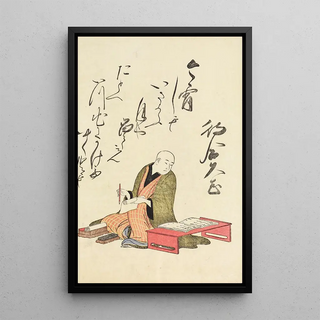 Utagawa Toyohiro - A Collection of Witty Poems on Michinoku Paper Pl23.webp