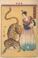 Femme hollandaise avec léopard de la série Immagini di uccelli e di animali Chj zue - Utagawa Yoshimori — vista dell’opera