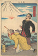 Mont Fuji della serie Montagne famose del Giappone - Utagawa Yoshimori — vista dell’opera