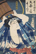 Azuma nishikie Pl60 - Divers Artistes — vista dell’opera