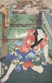 Azuma nishikie Pl64 - Divers Artistes — vista dell’opera