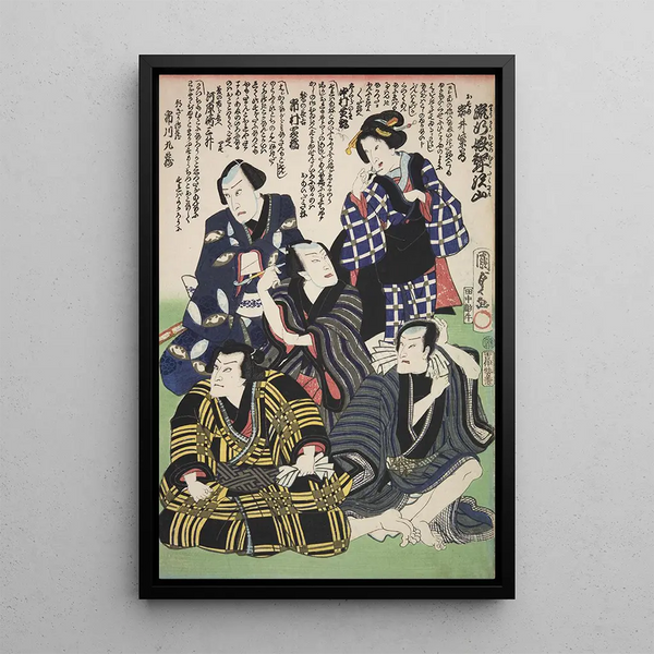 Various Artists - Azuma nishikie Pl86.webp