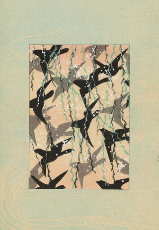 Yamada Naosabur - Bijutsukai Pl14.webp