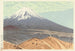 Paesaggio montano - Yamaguchi Susumu — vista dell’opera