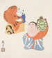 Giocattoli folklorici giapponesi Kydo gangu sh haru Pl11 - Yamashita Hakuba — vista dell’opera