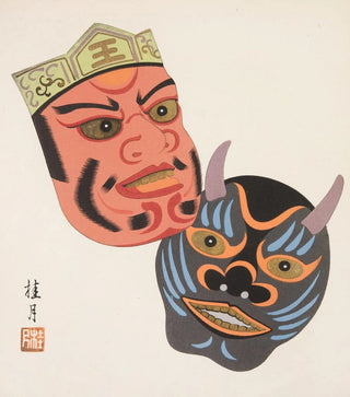 Yamashita Hakuba - Japanese Folk Toys Kydo gangu sh haru Pl17.webp