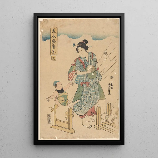 Yoshikazu - Mother at Work child interested in what she is doing.webp
