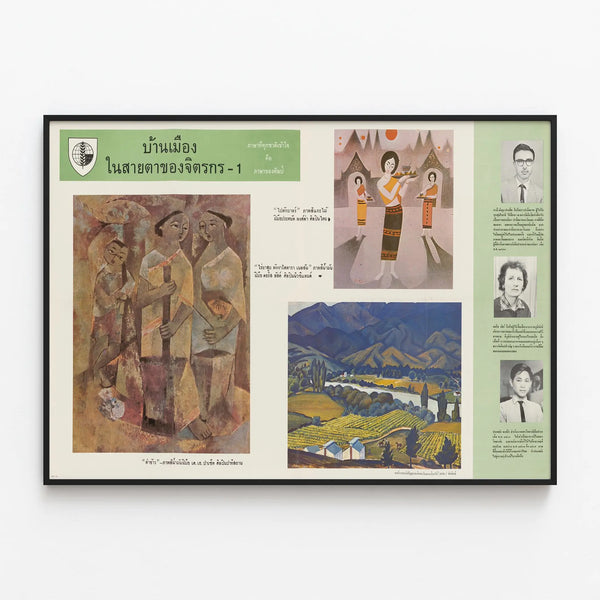 a-painters-view-of-his-country