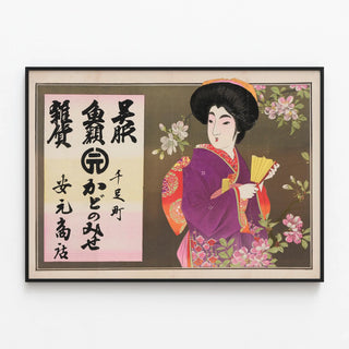 advertising-poster-for-shop-selling-kimonos-and-fish-yasumoto-shoten-in-senzoku-cho-aichi-prefecture