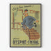 Poster vintage Dyspné-Inhal aerosol portatile