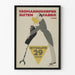 Poster vintage della fabbrica di busti Erdmannsdorfer Berlino