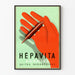 Poster vintage HépaVita - Anemie post-operatorie